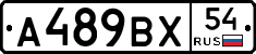 %D0%90489%D0%92%D0%A554