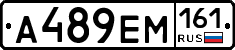 %D0%90489%D0%95%D0%9C161