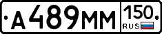%D0%90489%D0%9C%D0%9C150
