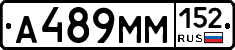 %D0%90489%D0%9C%D0%9C152