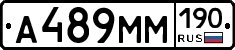 %D0%90489%D0%9C%D0%9C190