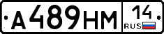 %D0%90489%D0%9D%D0%9C14