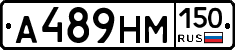 %D0%90489%D0%9D%D0%9C150