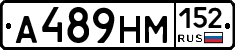 %D0%90489%D0%9D%D0%9C152