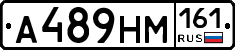 %D0%90489%D0%9D%D0%9C161