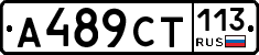%D0%90489%D0%A1%D0%A2113