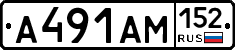 %D0%90491%D0%90%D0%9C152