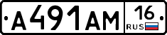 %D0%90491%D0%90%D0%9C16