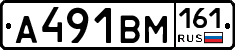 %D0%90491%D0%92%D0%9C161