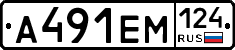 %D0%90491%D0%95%D0%9C124