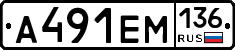 %D0%90491%D0%95%D0%9C136
