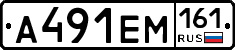 %D0%90491%D0%95%D0%9C161