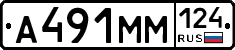 %D0%90491%D0%9C%D0%9C124