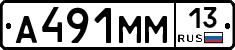 %D0%90491%D0%9C%D0%9C13