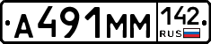 %D0%90491%D0%9C%D0%9C142