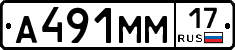 %D0%90491%D0%9C%D0%9C17