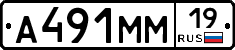 %D0%90491%D0%9C%D0%9C19