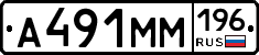 %D0%90491%D0%9C%D0%9C196