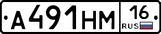 %D0%90491%D0%9D%D0%9C16