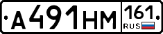%D0%90491%D0%9D%D0%9C161