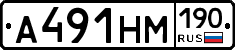 %D0%90491%D0%9D%D0%9C190