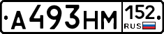 %D0%90493%D0%9D%D0%9C152