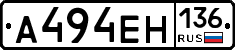%D0%90494%D0%95%D0%9D136
