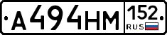 %D0%90494%D0%9D%D0%9C152