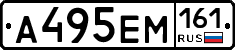 %D0%90495%D0%95%D0%9C161