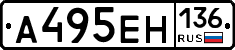 %D0%90495%D0%95%D0%9D136