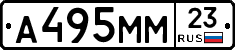 %D0%90495%D0%9C%D0%9C23