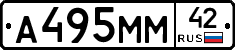%D0%90495%D0%9C%D0%9C42