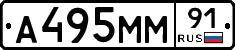 %D0%90495%D0%9C%D0%9C91