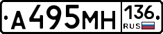 %D0%90495%D0%9C%D0%9D136