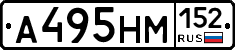 %D0%90495%D0%9D%D0%9C152
