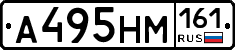 %D0%90495%D0%9D%D0%9C161