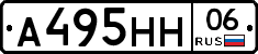 %D0%90495%D0%9D%D0%9D06