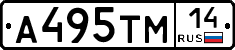 %D0%90495%D0%A2%D0%9C14