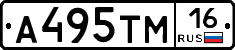 %D0%90495%D0%A2%D0%9C16