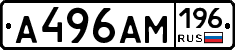 %D0%90496%D0%90%D0%9C196