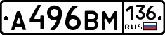 %D0%90496%D0%92%D0%9C136
