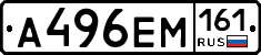 %D0%90496%D0%95%D0%9C161