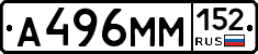 %D0%90496%D0%9C%D0%9C152