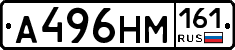 %D0%90496%D0%9D%D0%9C161