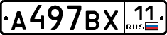 %D0%90497%D0%92%D0%A511
