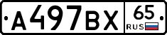 %D0%90497%D0%92%D0%A565