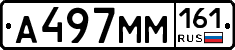 %D0%90497%D0%9C%D0%9C161