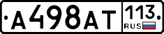 %D0%90498%D0%90%D0%A2113