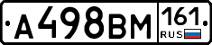 %D0%90498%D0%92%D0%9C161