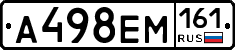 %D0%90498%D0%95%D0%9C161